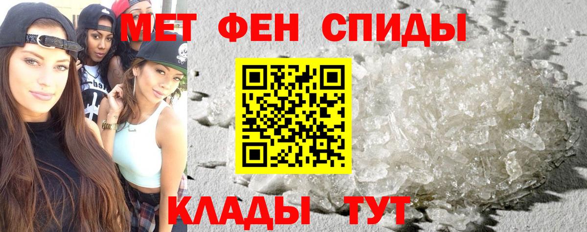 Троицк  АМФ Premium  ОМГ ОМГ рабочий сайт  Вход с VPN  АМФ 
