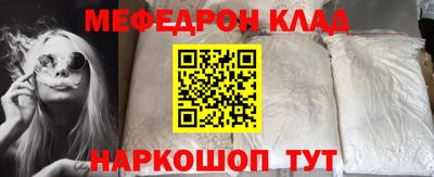 прущий лед Будённовск