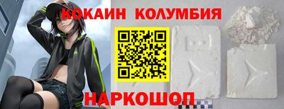 MESCALINE Бузулук
