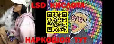прущий лед Будённовск