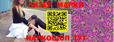 MESCALINE Бузулук