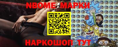 MESCALINE Бузулук