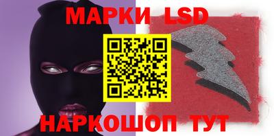 прущий лед Будённовск