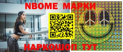 MESCALINE Бузулук