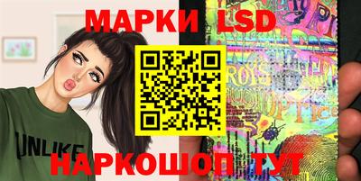 MESCALINE Бузулук