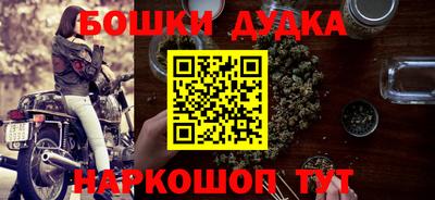 MESCALINE Бузулук