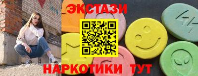 ECSTASY Бугуруслан