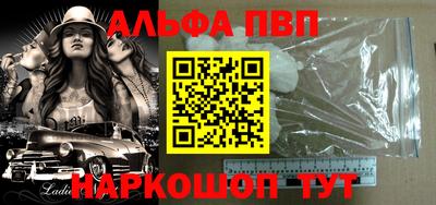 прущий лед Будённовск
