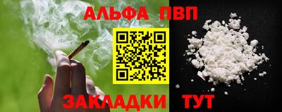 MESCALINE Бузулук