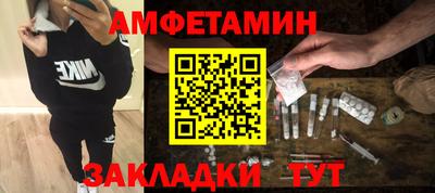 MESCALINE Бузулук
