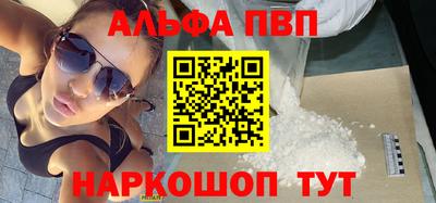 прущий лед Будённовск