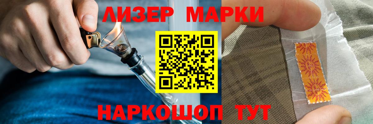 Лсд 25 экстази кислота Троицк