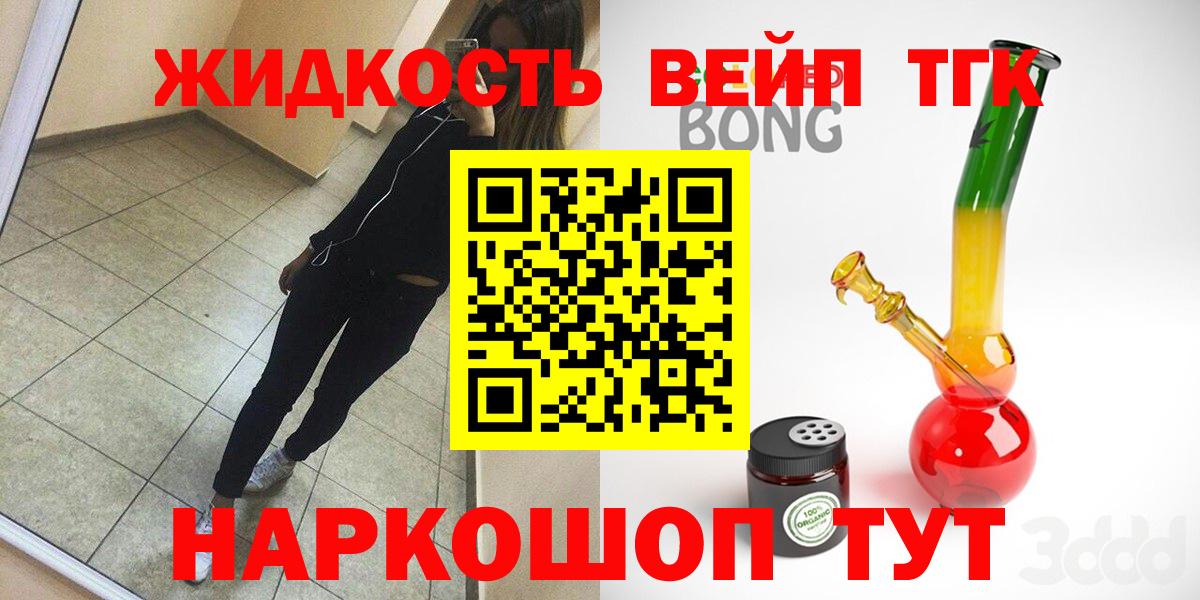 Дистиллят ТГК концентрат Троицк